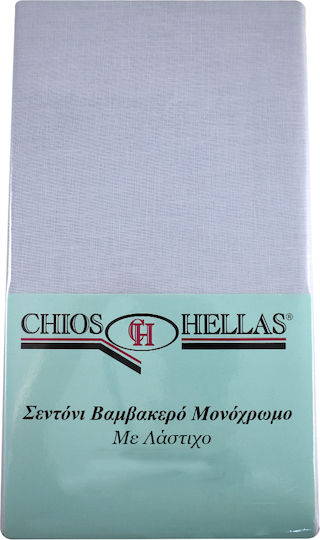 Chios Hellas Σεντόνι Υπέρδιπλο με Λάστιχο 160x200+30εκ. Γκρι