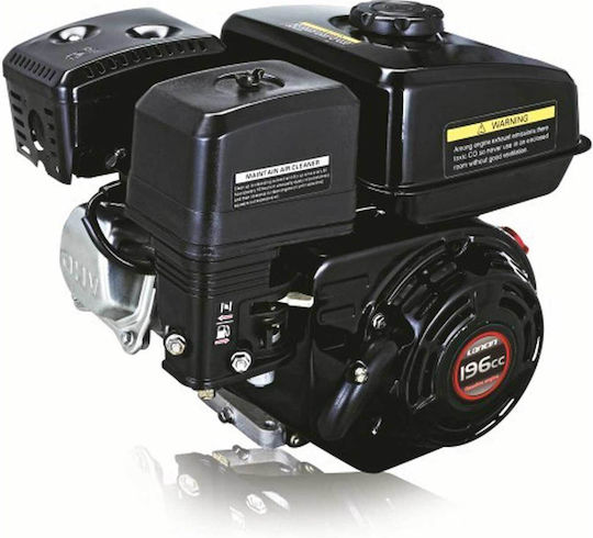 Loncin H 200 F/P(S) Κινητήρας Βενζίνης 196cc 5.5hp Μέγιστων Στροφών 3600rpm Οριζόντιου Άξονα με Σπείρωμα