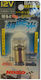 Koso Lamps Car BA15S LED Blue 1pcs