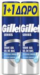Gillette Gel Ξυρίσματος 2 x 200ml