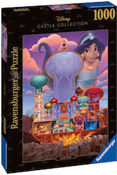 Disney Castles: Jasmine Puzzle 2D 1000 Bucăți