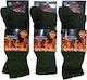 Vtex Socks Ισοθερμικές Κυνηγετικές Κάλτσες σε Χακί χρώμα