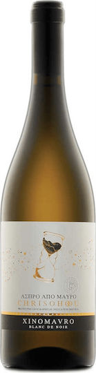 Ktima CHrysochoou Wine Xinomavro White Dry 750ml