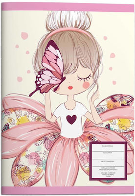 Must Notebook Ruled B5 40 Sheets Must Girl 1pcs (Μiscellaneous Designs)