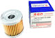 Suzuki Motorcycle Oil Filter for Suzuki FX 125