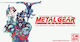 Επιτραπέζιο Παιχνίδι Metal Gear για 1-4 Παίκτες 14+ Ετών (EN) Cool Mini Or Not