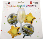 Set of 5 Balloons Beige Stars Congratulations