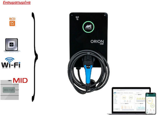 Mc Chargers Επιτοίχιος Μονοφασικός Σταθμός Φόρτισης 7kW με Ενσωματωμένο Καλώδιο Type 2 (OD-07MG)