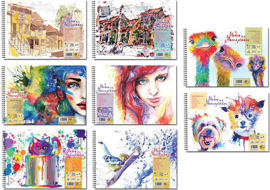 Tsa-Fal Aquarellblock No3 25x35cm (Μiverse Designs)