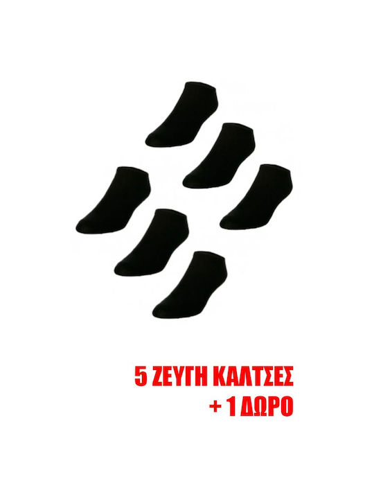 Join Ανδρικές Κάλτσες Μαύρες 5Pack