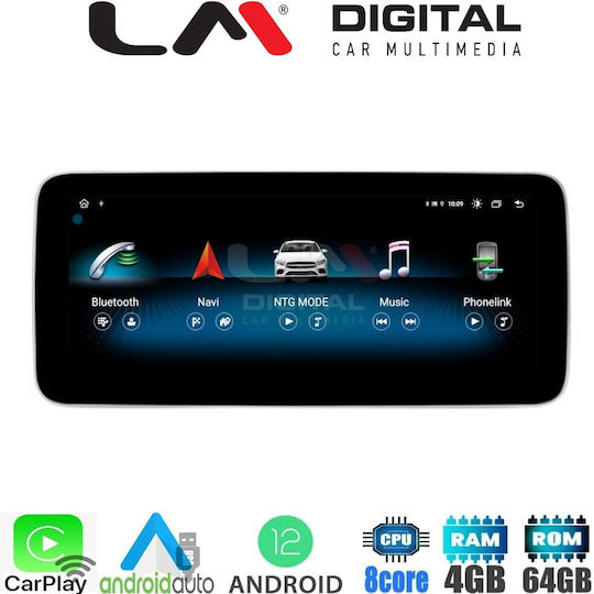 LM Digital Автомобилна Аудио Система (Блутут/USB/WiFi/GPS/Apple-Carplay/Android-Auto)