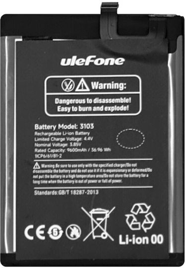 Ulefone Compatible Replacement Battery 9600mAh for Armor 16 Pro