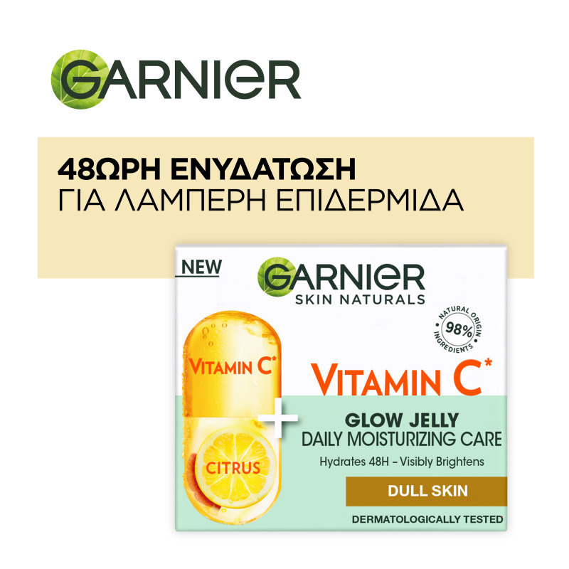 Ενυδατική Κρέμα Προσώπου Skin Active Vitamin C Glow Jelly Cream Garnier