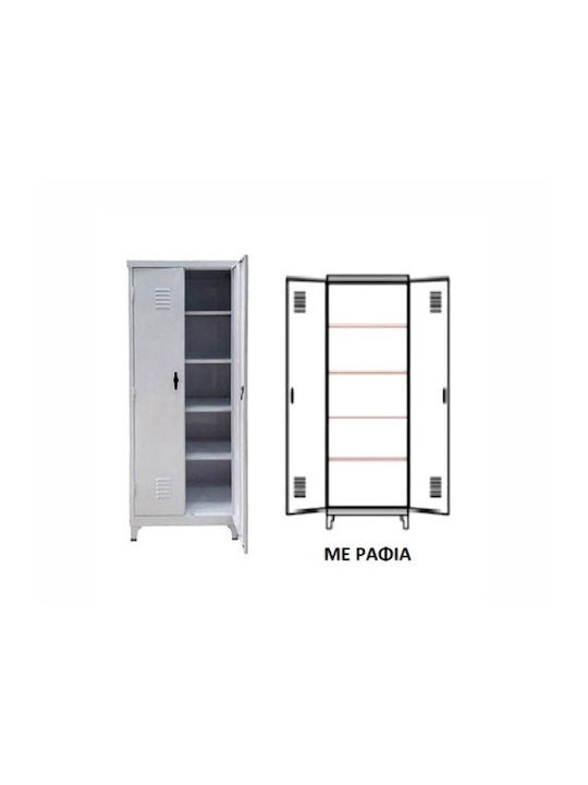 Double Door Wardrobe Metallic with Divider & 5 Shelves 80x46x195cm