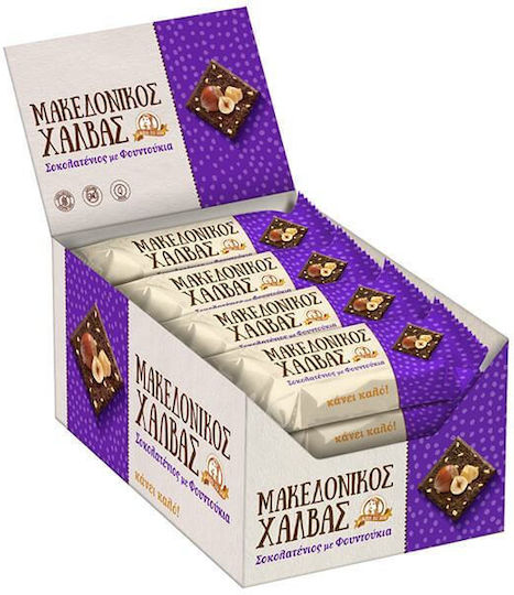 Makedonikos CHalvas Chocolate Halva with Hazelnuts 640gr