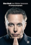 Elon Musk, Η Επίσημη Βιογραφία