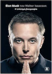 Elon Musk, The Official Biography