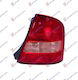 Prasco Δεξί Πίσω Φανάρι για Mazda 323
