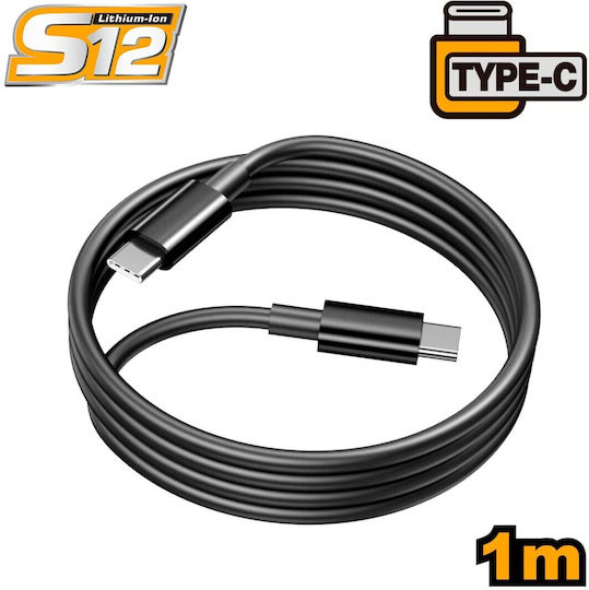 Ingco USB 2.0 Cable USB-C male - USB-C Μαύρο 1m IUCC02