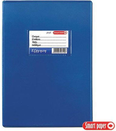 Arion Heft Geregelt B5 80 Blätter Blau 1Stück