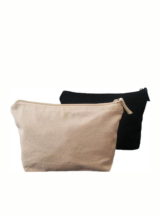 About Basics Σετ Νεσεσέρ σε Μπεζ χρώμα 26cm