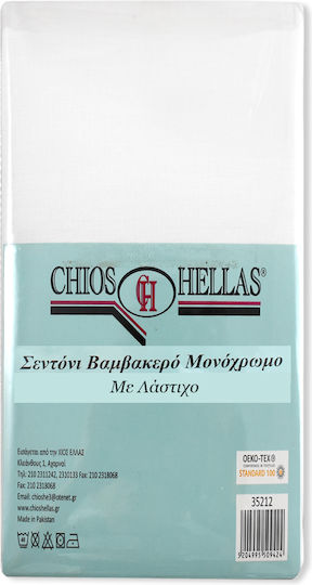 Chios Hellas Semidublu 120x200x30 cm Chios Hellas Semidublu 120x200x30 cm