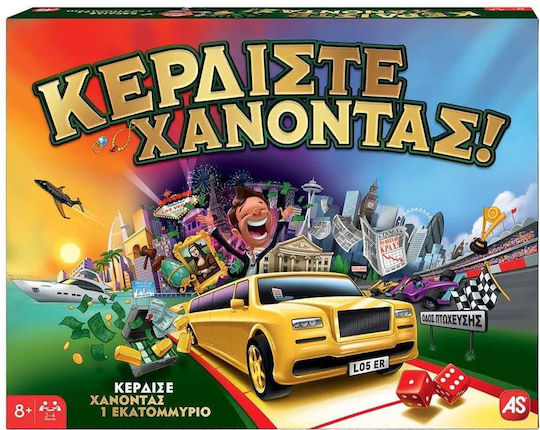 Επιτραπέζιο Παιχνίδι Κερδίστε Χάνοντας 1 Εκατομμύριο για 2-4 Παίκτες 8+ Ετών AS