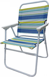 Beach Chair Blue/Yellow Waterproof