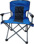 Πτυσσόμενη Chair Beach Aluminium Blue