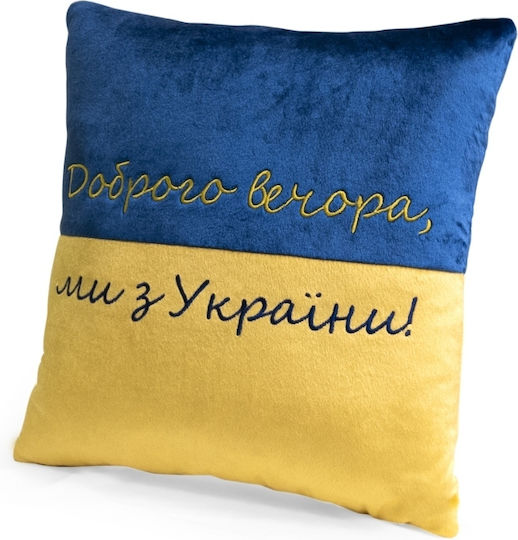 WP Merchandise Παιδικό Διακοσμητικό Μαξιλάρι Μπλε
