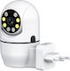 Andowl IP Surveillance Camera Wi-Fi 1080p Full HD with Two-Way Communication