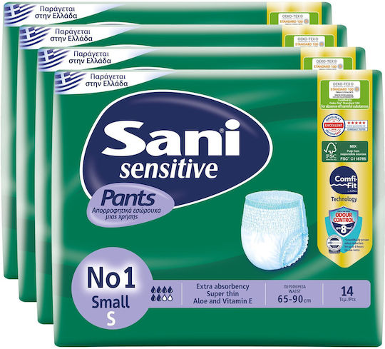 Sani Sensitive Пелени за инконтиненция Small 56бр