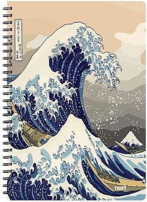 Next Spiral Notebooks Ruled A4 70 Sheets 2 Subjects Trends Wave Multicolour 3pcs