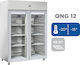 Cool Head Commercial Refrigerator Cabinet with 2 Glass Doors L123.4xD68.5xH148.5cm