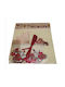 Die Spiegelburg Kids Decorative Garland