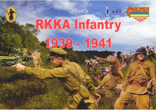Strelets Моделна фигура в мащаб 1:72 3.1см.