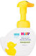 Hipp Αφρόλουτρο 250ml με Αντλία
