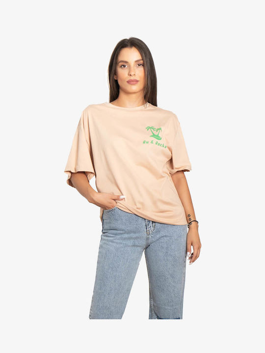 Olian Γυναικείο T-shirt Μπεζ