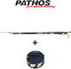 Pathos Харпун Каучук Laser Evo Pro 82см