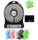 USB Office/Home Fan 04002RFN50CL