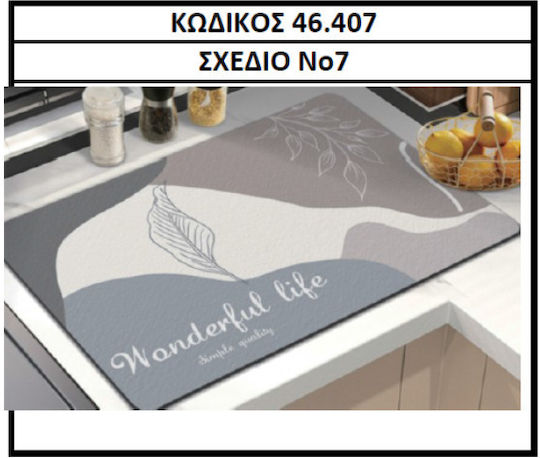 Frans Πατάκι Μπάνιου Microfiber 46.407 Πολύχρωμο 40x60εκ. Frans Πατάκι Μπάνιου Microfiber 46.407 Πολύχρωμο 40x60εκ.