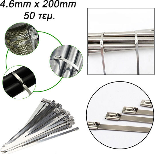 Δεματικά Καλωδίων Πλαστικά 200mmx4.6mm σε Ασημί χρώμα (50τμχ) (104059)