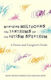 Managing Meltdowns And Tantrums On The Autism Spectrum: A Parent And Caregiver's Guide Melissa Rodi 2019