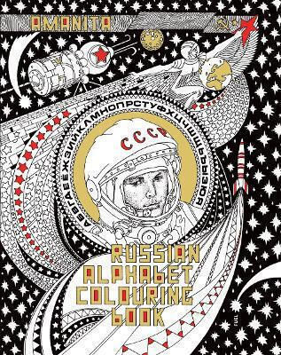 Russian Alphabet Colouring Book Fuel Fuel Publishing Novelty Book 2016