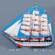 Marhome Θήκη για Λαμπάδα Μπλε 22.5x25.5εκ.