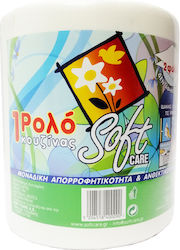 Softcare Χαρτί Κουζίνας Ρολό 2 Φύλλων (670gr/Ρολό) Softcare Χαρτί Κουζίνας Ρολό 2 Φύλλων (670gr/Ρολό)