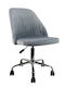 Irina Office Chair Gray ArteLibre