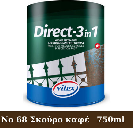 Vitex Βερνικόχρωμα 0.75lt Σκούρο καφέ 68 Γυαλιστερό