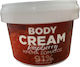 Beauty Line Raspberry Ενυδατική Κρέμα Σώματος για Όλες τις Επιδερμίδες 250ml