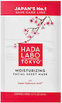 Hada Labo Tokyo Μάσκα Προσώπου 20ml